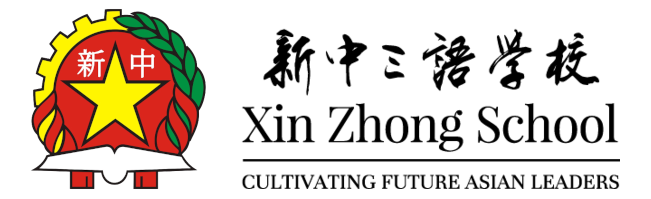 Logo Xin Zhong-05 color